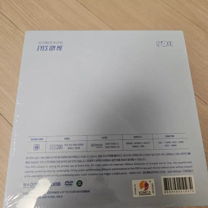 [BUNJANG] IZ*ONE Eyes On Me First Concert DVD (Sealed) / 미개봉) 아이즈원 첫콘 eyes on me dvd