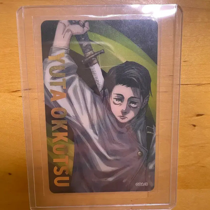 [BUNJANG] Jujutsu Kaisen Yuta Okkotsu Gilded Clear Card / 유타 오코츠 사멸회유 금박 클리어 카드