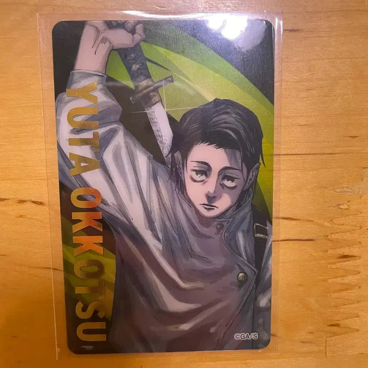 [BUNJANG] Jujutsu Kaisen Yuta Okkotsu Gilded Clear Card / 유타 오코츠 사멸회유 금박 클리어 카드