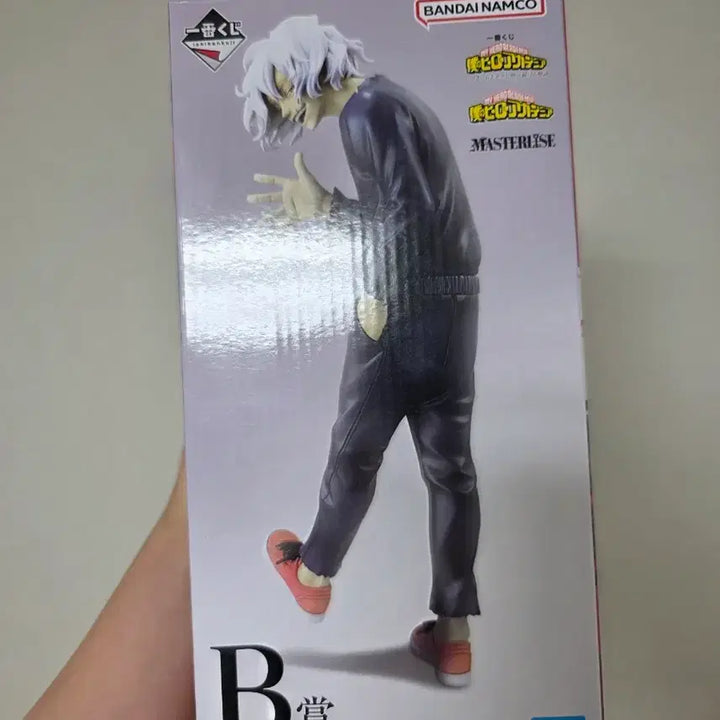 [BUNJANG] My Hero Academia Shigaraki Tomura B Prize Figure / 언제까지나 손을 내밀어 시가라키 b상