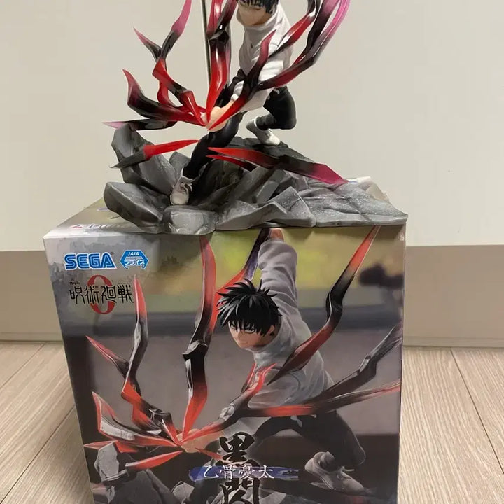 [BUNJANG] Jujutsu Kaisen 0 Yuta Okkotsu Luminasta Sega Figure / 주술회전0 옷코츠 유타 루미나스타 세가 피규어