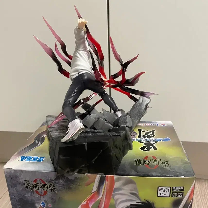 [BUNJANG] Jujutsu Kaisen 0 Yuta Okkotsu Luminasta Sega Figure / 주술회전0 옷코츠 유타 루미나스타 세가 피규어