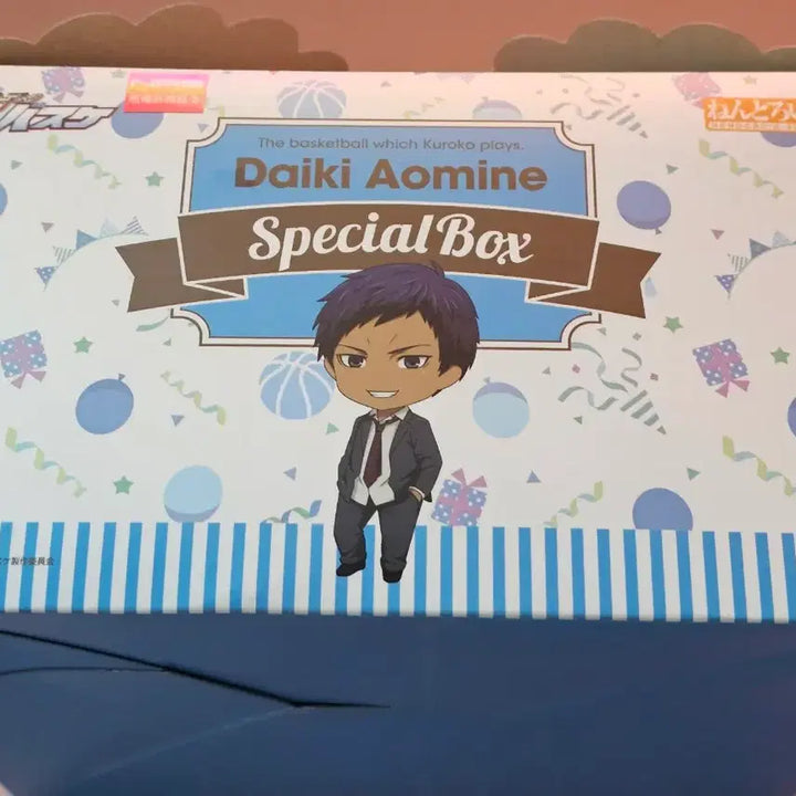 [BUNJANG] Aomine Daiki Special Box Nendoroid / 아오미네 다이키 스페셜 박스 넨도로이드