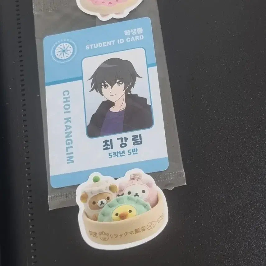 [BUNJANG] Choi Kangrim Student ID Card / 최강림 학생증 (새상품)