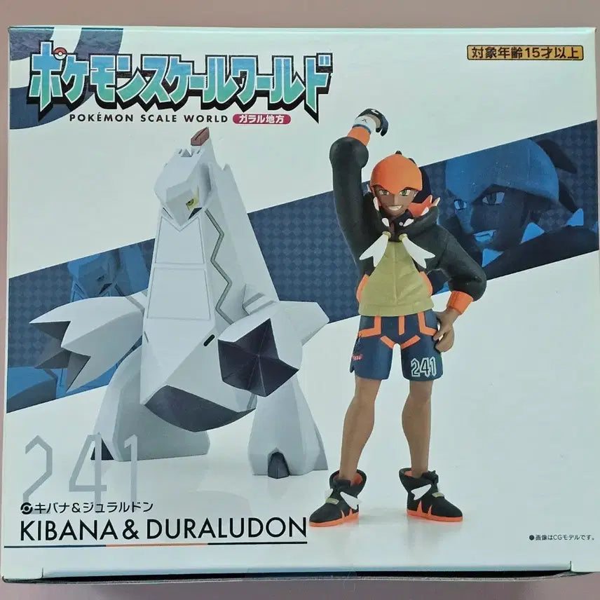 [BUNJANG] Pokemon Scale World Raihan Figure / 포켓몬스터 금랑 스케일월드 피규어