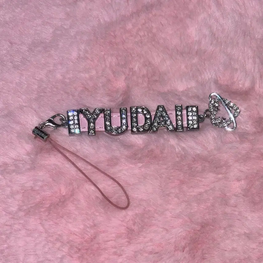 [BUNJANG] ENHYPEN K Initial Cubic Keyring / 앤팀 케이 이니셜 큐빅 키링