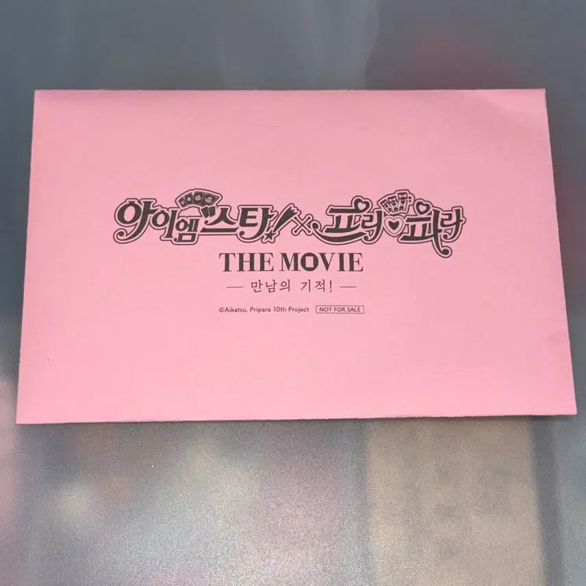 [BUNJANG] Pripara Mirei Student ID Friendship Ticket / 스타파라 카츠파라 프리파라 미레이 미래 영화 특전 학생증 우정티켓