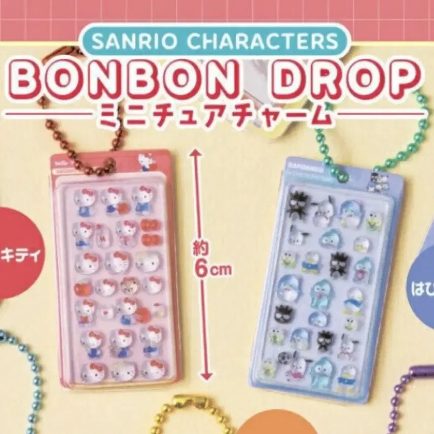 [BUNJANG] Sanrio Bonbon Drops Gacha Kitty + Happy Danbi Bundle Set / 산리오 봉봉드롭 가챠 키티+해피단브이 일괄