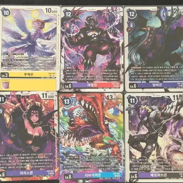 [BUNJANG] Digimon Card Game Seven Great Demon Lords Set / 디지몬 카드 칠대마왕 팔아요