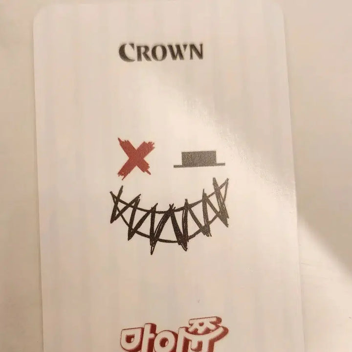[BUNJANG] PSYCODE Yeon Photocard / [판매] 싸이코드 연이 포카 포토 카드 마이쮸