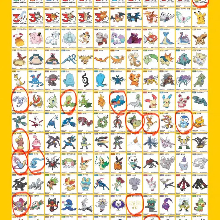 [BUNJANG] Pokemon Bread Stickers Season 5 &amp; Artwork Trading / 포켓몬띠부씰 시즌5 &amp; 아트웍 교환