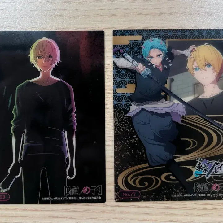 [BUNJANG] Oshi no Ko Aqua Collection Card / 최애의 아이 아쿠아 콜랙션 카드