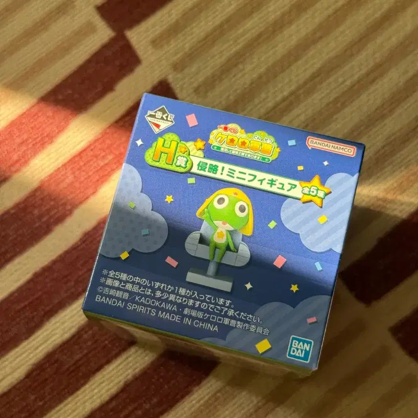 [BUNJANG] Keroro Ichiban Kuji H Prize (Sealed) / 케로로 미개봉 H상 제일복권 이치방쿠지