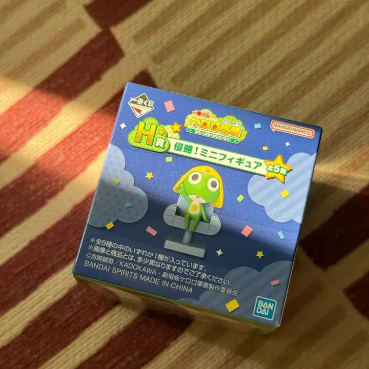 [BUNJANG] Keroro Ichiban Kuji H Prize (Sealed) / 케로로 미개봉 H상 제일복권 이치방쿠지