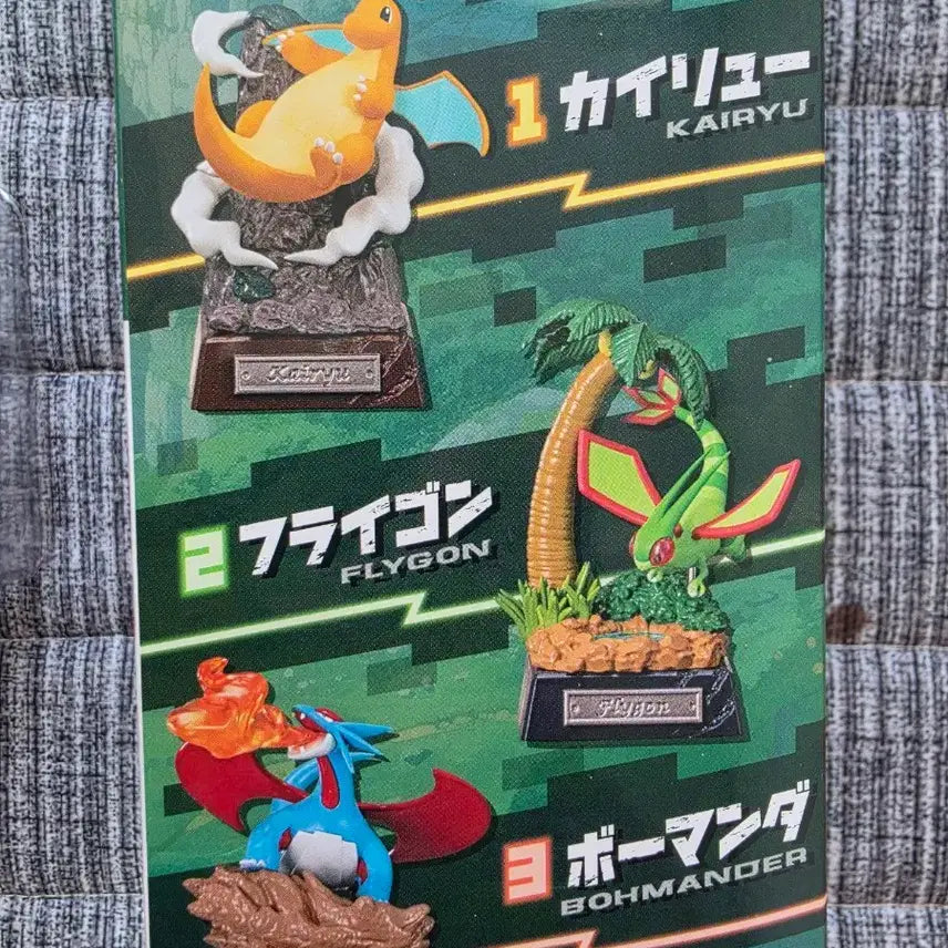 [BUNJANG] Pokemon Shelgon Figure / 포켓몬스터 보만다 피규어