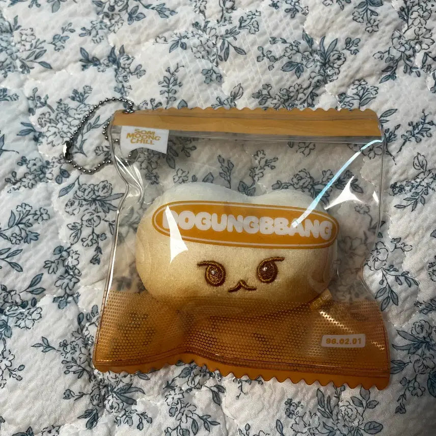 [BUNJANG] NCT Doyoung Doonggoongppang Stress Ball / NCT 도영 도궁빵 스트레스볼