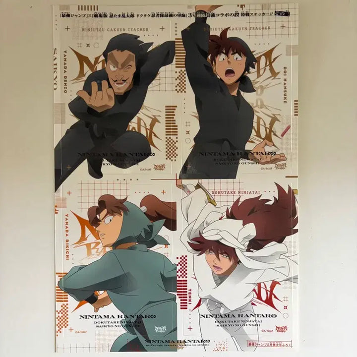 [BUNJANG] Nintama Rantarou Saikyo Jump Bonus Ninja Boy Stickers / 닌타마 최강점프 부록 닌자보이 란타로 스티커