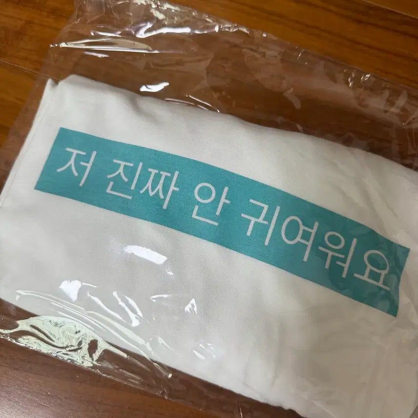 [BUNJANG] ILLIT I&