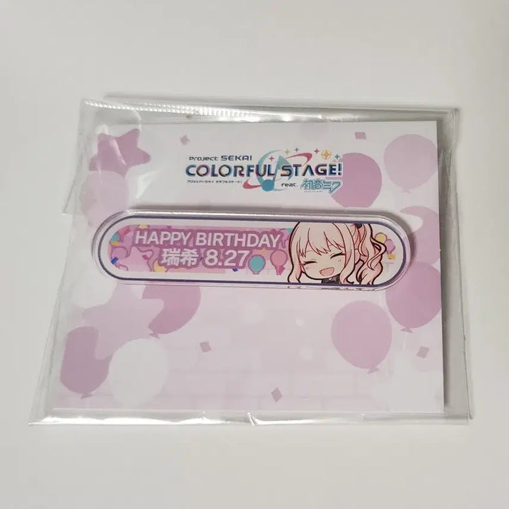 [BUNJANG] Project SEKAI Mizuki 2024-2025 Acrylic Birthday Badge / 프세카 프로세카 니고 미즈키 2024 2025 아크릴 생일칭호뱃지