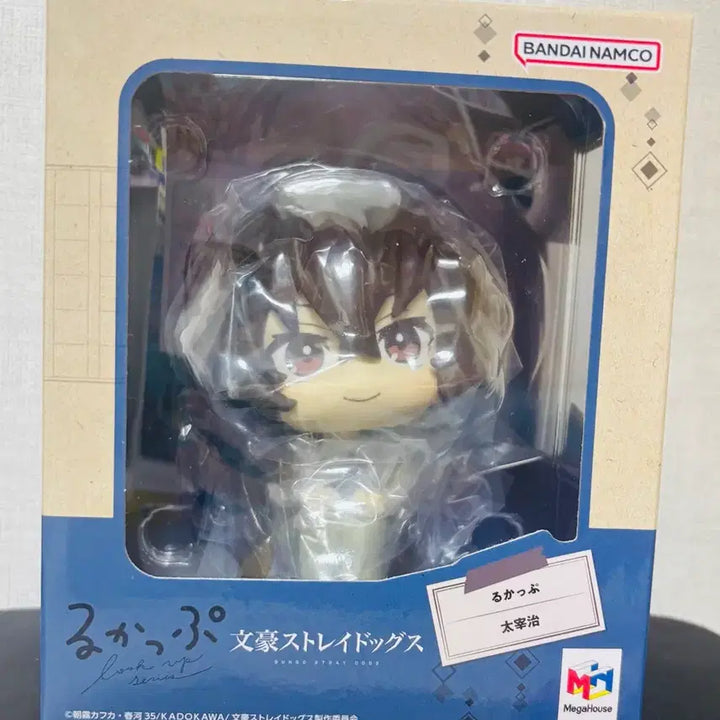 [BUNJANG] Bungo Stray Dogs Osamu Dazai Look-Up Figure / 문스독 다자이 오사무 룩업