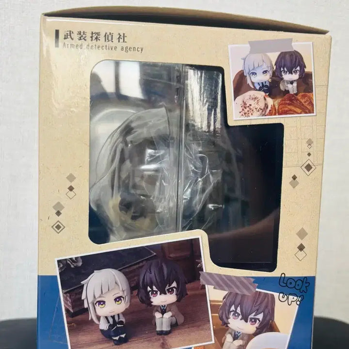 [BUNJANG] Bungo Stray Dogs Osamu Dazai Look-Up Figure / 문스독 다자이 오사무 룩업