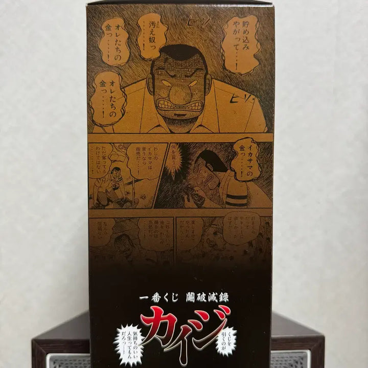 [BUNJANG] Kaiji Ichiban Kuji B Prize Otsuki Taro Donburi Bowl (Sealed) / [미개봉/현물] 카이지 이치방쿠지 B상 오오츠키 타로 돈부리 그릇