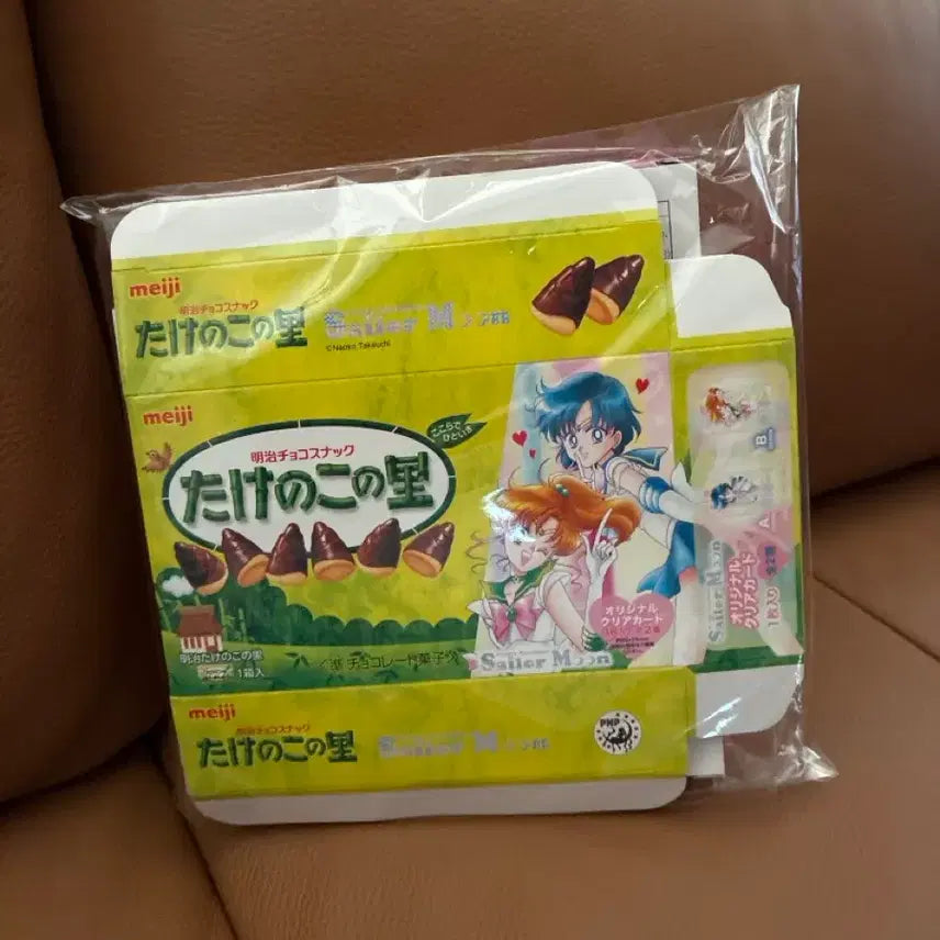 [BUNJANG] Meiji Sailor Moon Collaboration Chocolate Box / (희귀) 메이지 세일러문 콜라보 초콜릿 박스