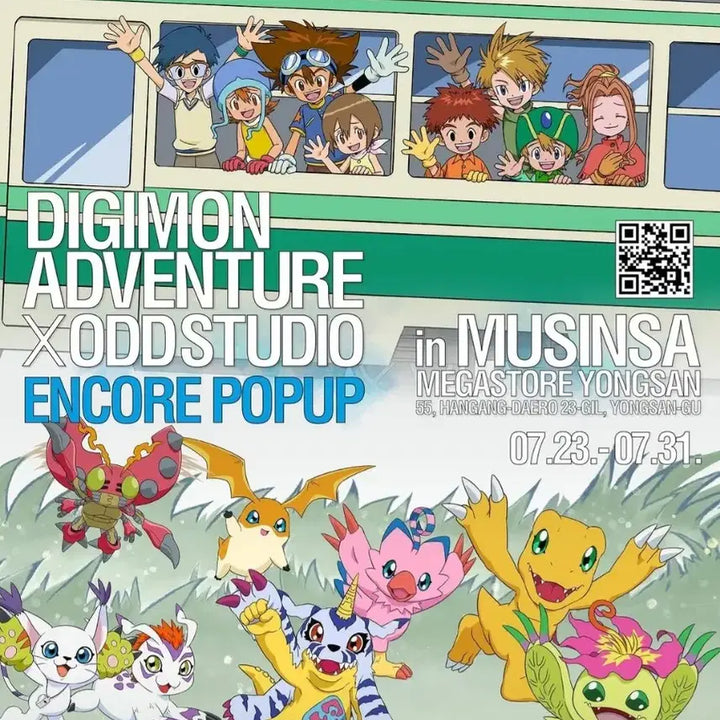 [BUNJANG] Digimon Adventure Odd Studio Childhood Proof Photo / 디지몬 어드벤처 오드스튜디오 유년기 증명사진