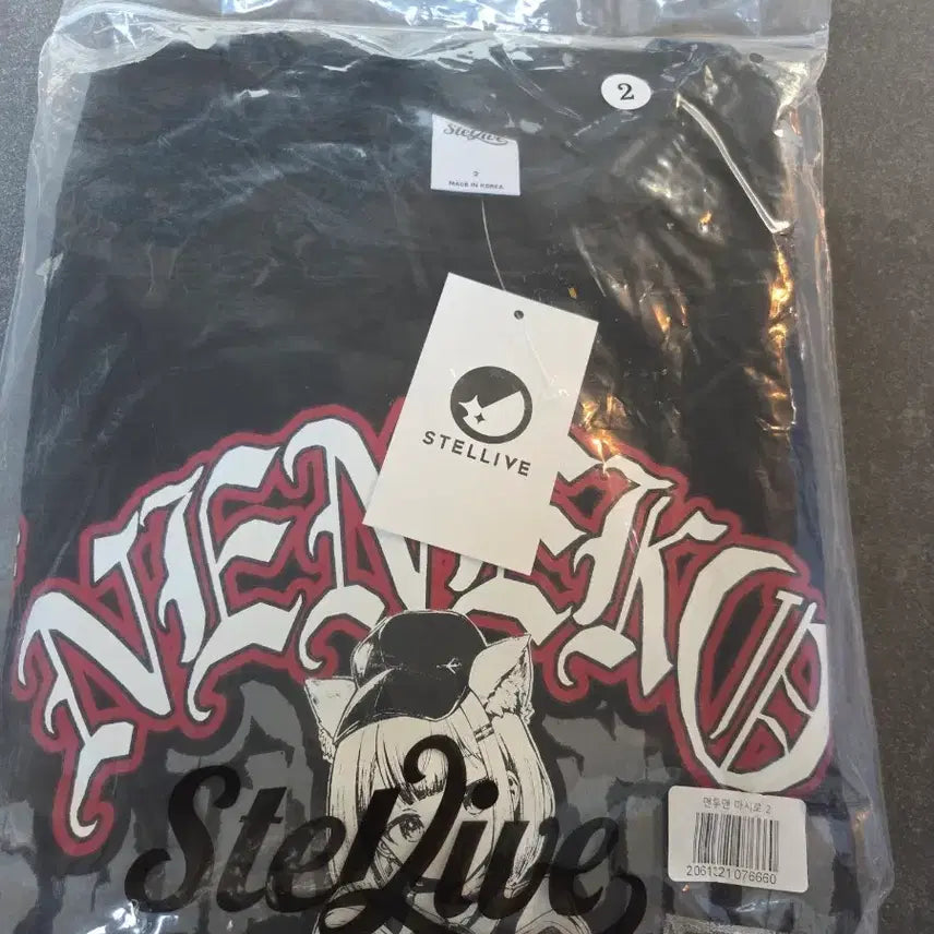 [BUNJANG] Stellive Mashiro Sweatshirt (Size 2) - Sealed / 스텔라이브 마시로 맨투맨 미개봉