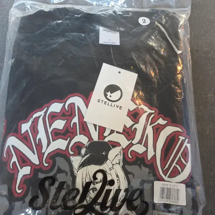 [BUNJANG] Stellive Mashiro Sweatshirt (Size 2) - Sealed / 스텔라이브 마시로 맨투맨 미개봉