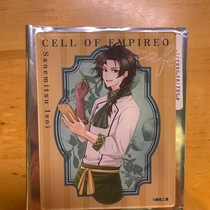 [BUNJANG] Kimetsu no Yaiba Sanemi Shinazugawa Acrylic Stand / 세포신곡 이소이 사네미츠 아크릴