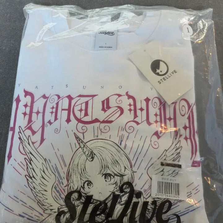 [BUNJANG] Stellive Uni Sweatshirt (Size 1) / 스텔라이브 유니 맨투맨 1