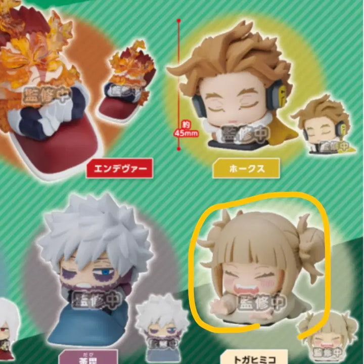 [BUNJANG] My Hero Academia Himiko Toga Onemutan Capsule Gacha (Sealed) / [미개봉] 나히아 오네무탄 토가히미코 캡슐 가챠 나의히어로아카데미아