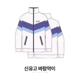 [BUNJANG] Garbage Time Shin Yugo Windbreaker / 급전)가비지타임 허창현 신유고 바람막이 L사이즈