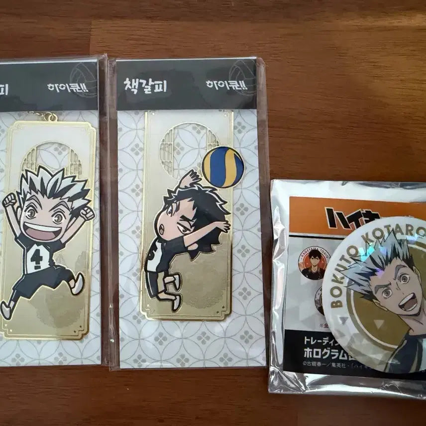[BUNJANG] Haikyuu!! Bokuto Koutarou Akaashi Keiji Metal Bookmark Bundle / 하이큐 금속 책갈피 보쿠토 아카아시