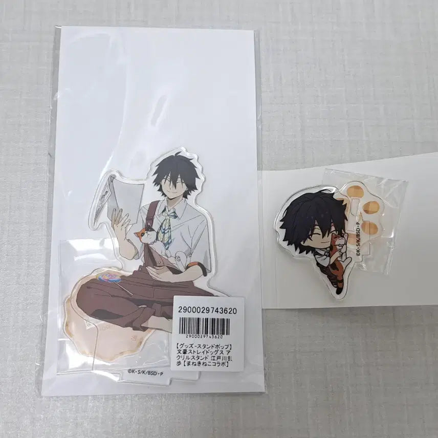 [BUNJANG] Bungo Stray Dogs Edogawa Ranpo Manekineko Collaboration Acrylic Stand (Sealed) Bundle Set / 일괄) 문스독 에도가와 란포 마네키네코 콜라보 아크릴 미개봉 ( 노래방
