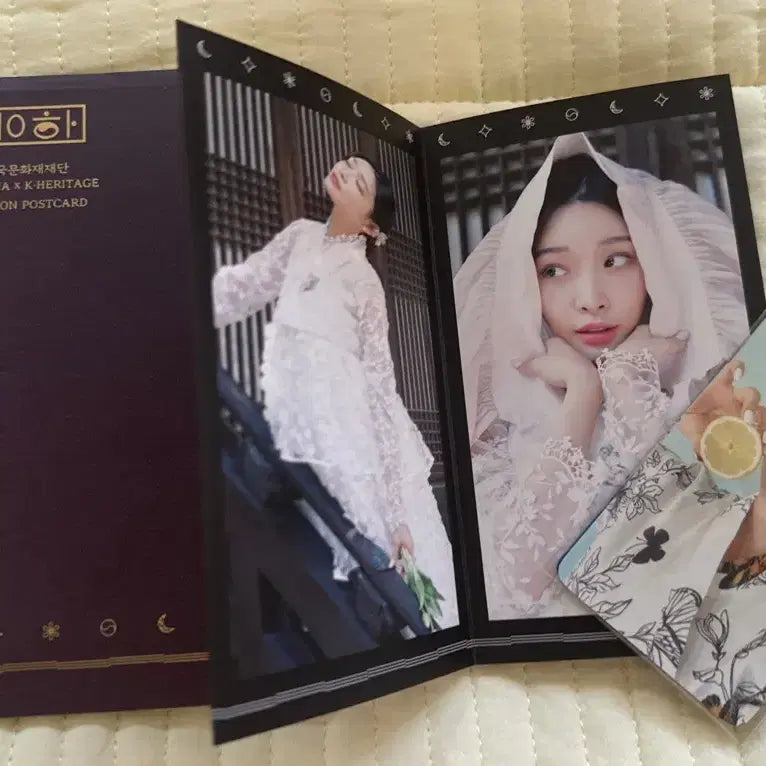 [BUNJANG] Chung Ha X Korea Cultural Heritage Foundation 12 Zodiac Accordion Postcard / 청하 X 한국문화재단 십이지컨셉 아코디언 포스트카드 새상품