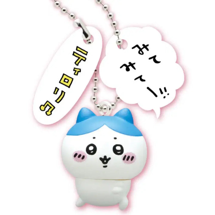 [BUNJANG] Hachiwara Speech Bubble Gacha Keychain / 하치와레 말풍선 가챠 키링 판매