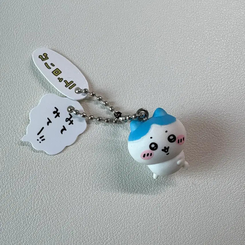 [BUNJANG] Hachiwara Speech Bubble Gacha Keychain / 하치와레 말풍선 가챠 키링 판매