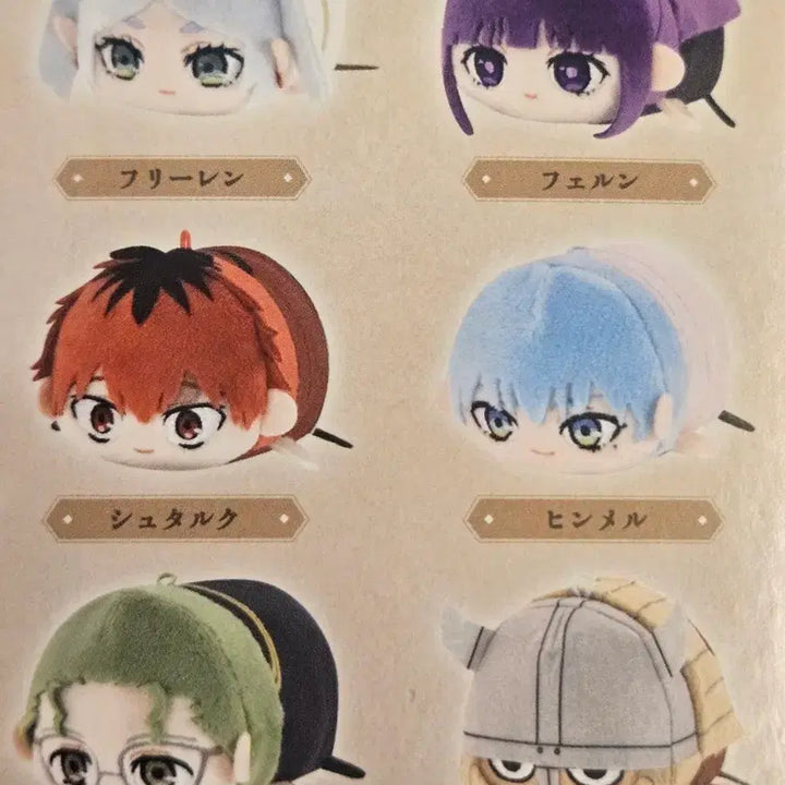 [BUNJANG] Frieren Himmel + Izen Mocchi Kororin Plush Set / 프리렌 모찌코로링 힘멜+아이젠 누이