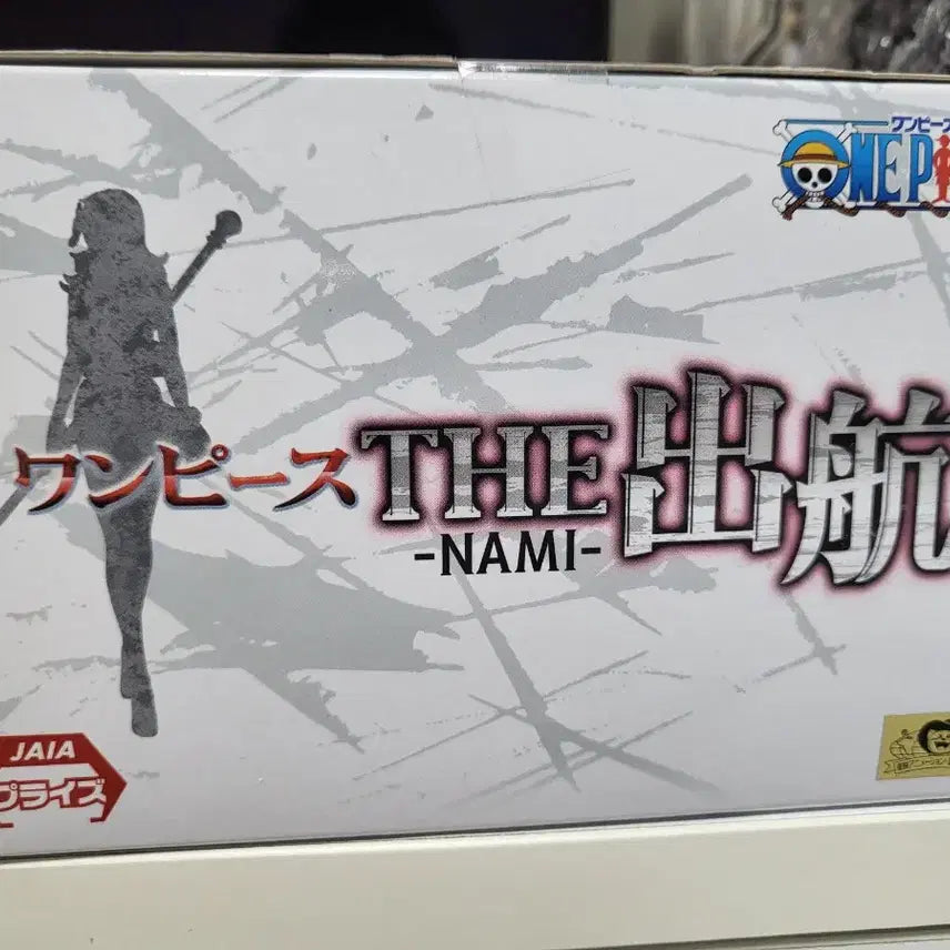 [BUNJANG] Banpresto One Piece Nami Figure / 반프레스토 원피스 나미 피규어