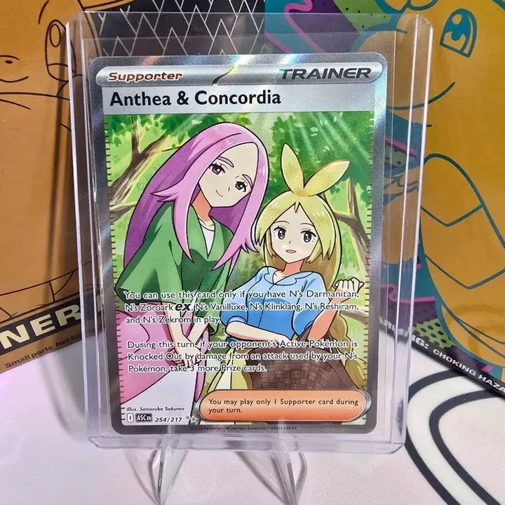 [BUNJANG] Pokemon Card Antea &amp; Concordia 254/217 (North American Edition) / 포켓몬카드 안테아 &amp; 콘코디아 254/217 북미판