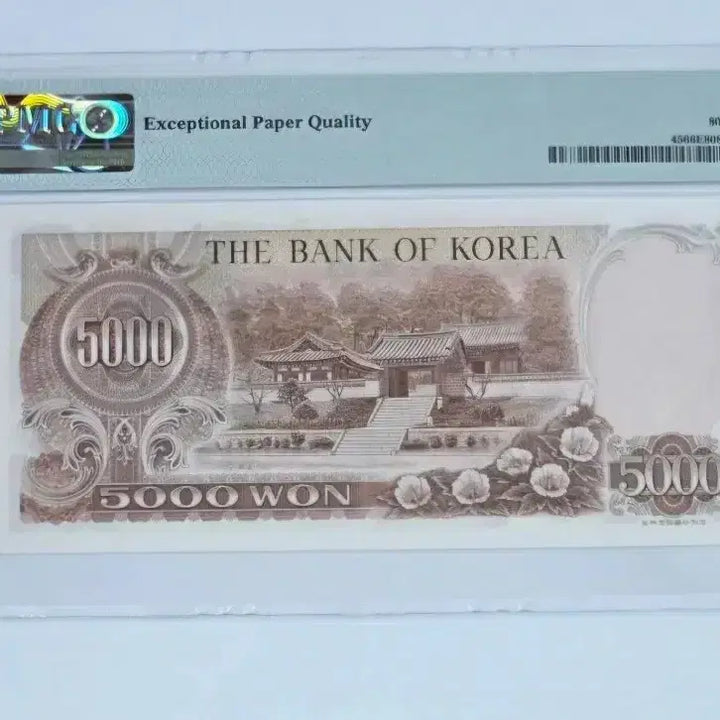 [BUNJANG] 1977 5,000 Won Banknote - ND (1977) - PMG Graded 66 EPQ / 2차 오천원 지폐 1977년 ND PMG 66등급