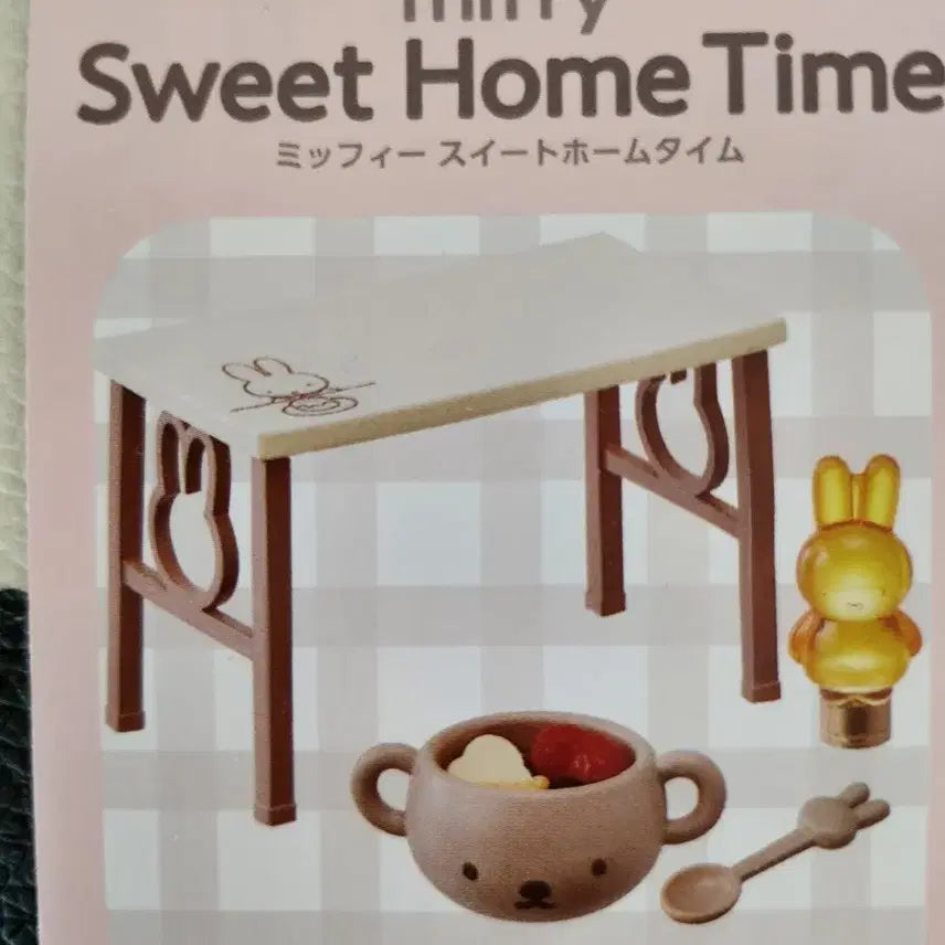 [BUNJANG] Miffy Sweet Home Time 1 / (새상품) 미피 스위트홈 1