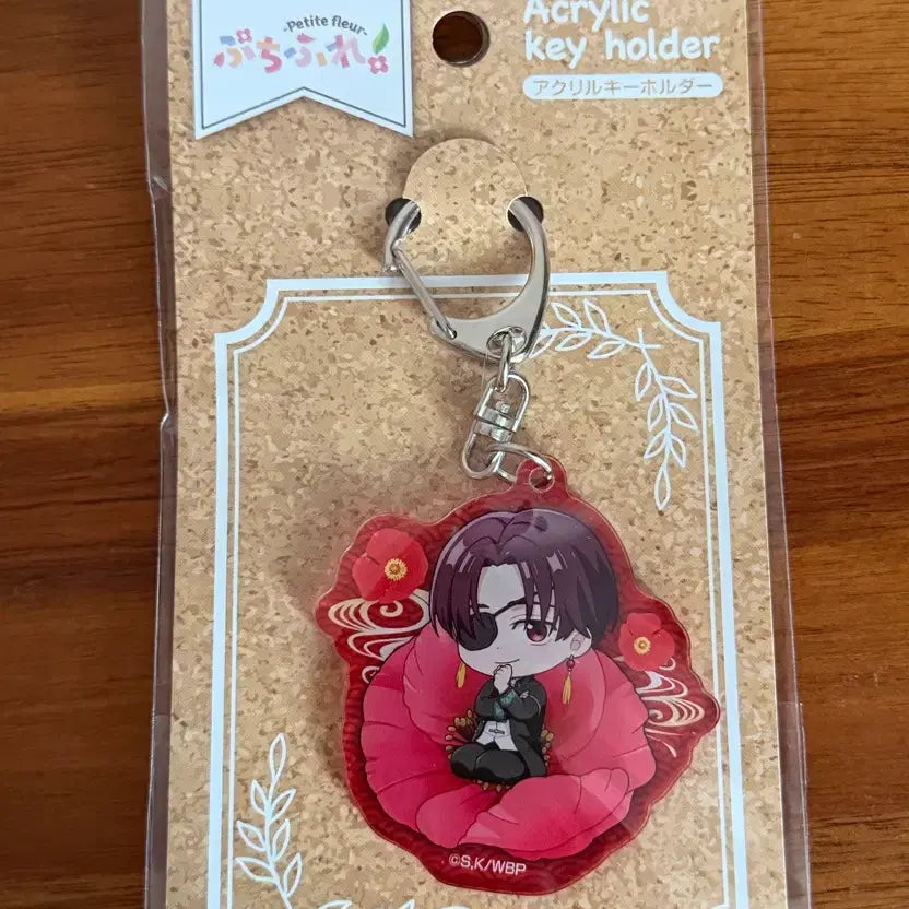 [BUNJANG] Fuchifure Winter Break Suo Acrylic Keyring / 푸치후레 윈브레 스오 아크릴 키링