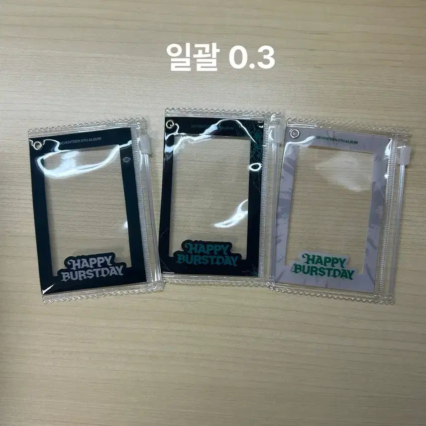 [BUNJANG] SEVENTEEN BSS CM Lucky Draw Photocard Pouch Hologram Frame Keychain / 세븐틴 부석순 cxm 위버스특전 포카파우치 홀로그램액자 키링