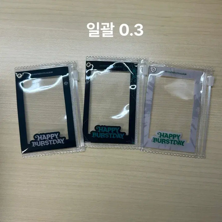 [BUNJANG] SEVENTEEN BSS CM Lucky Draw Photocard Pouch Hologram Frame Keychain / 세븐틴 부석순 cxm 위버스특전 포카파우치 홀로그램액자 키링