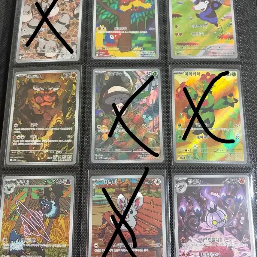 [BUNJANG] Pokemon Card Black Kyurem White Kyurem AR Bundle Set / Individual Sale / 포켓몬 카드 블랙볼트 화이트플레어 AR (일괄/개별) 판매