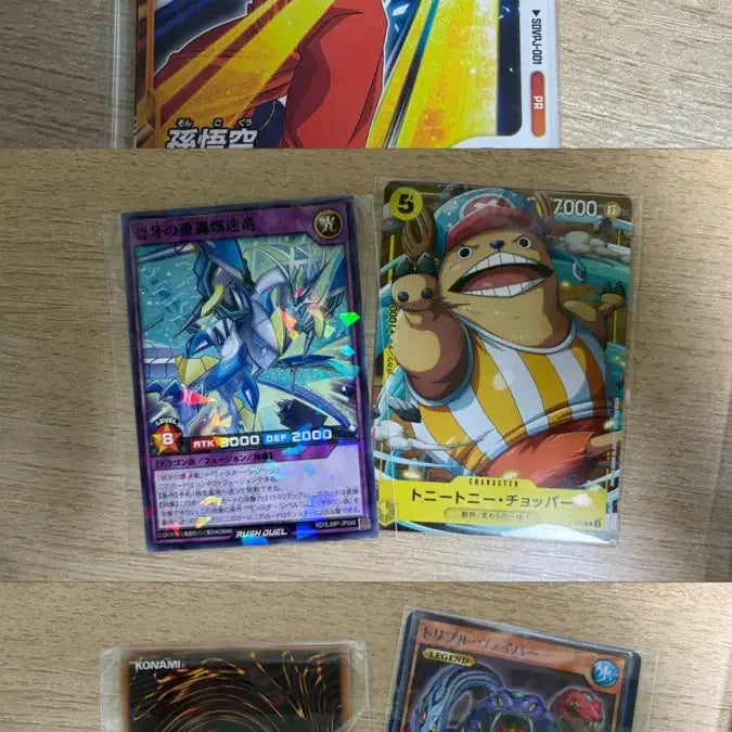 [BUNJANG] Dragon Ball, Yu-Gi-Oh!, One Piece Chopper Saikyo Jump Bonus Cards Bundle Set / 드래곤볼 유희왕 원피스 쵸파 최강점프 부록 카드
