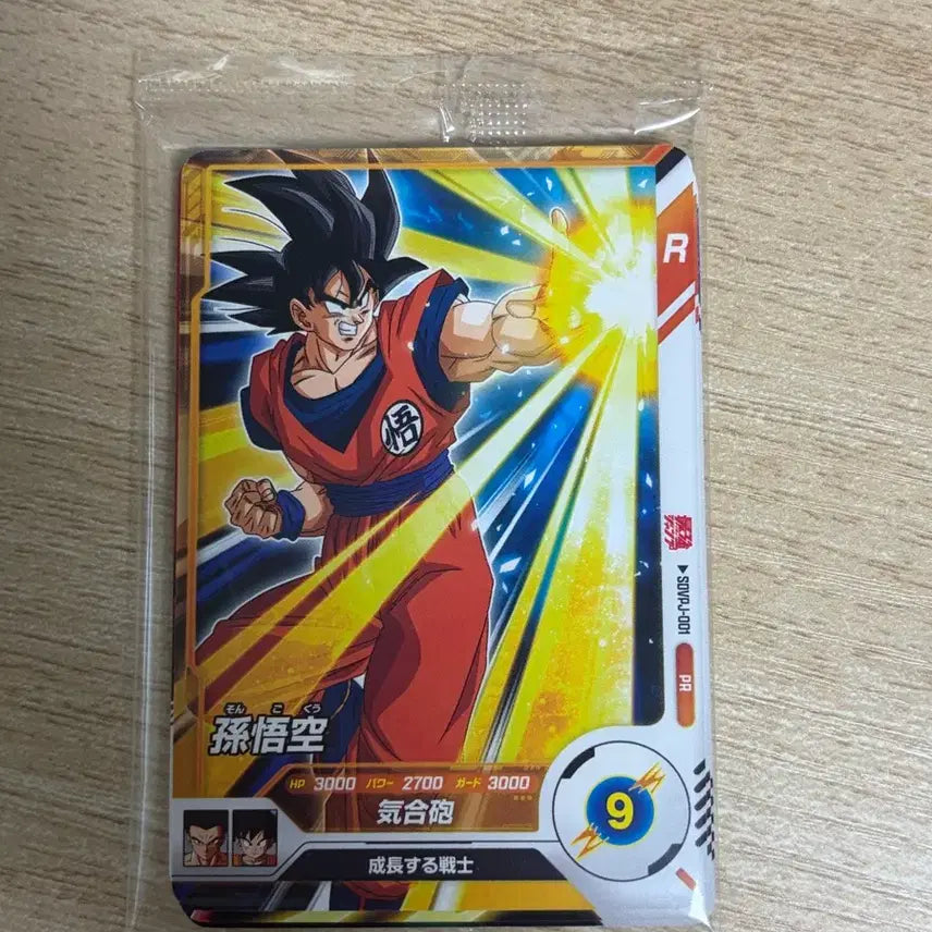 [BUNJANG] Dragon Ball, Yu-Gi-Oh!, One Piece Chopper Saikyo Jump Bonus Cards Bundle Set / 드래곤볼 유희왕 원피스 쵸파 최강점프 부록 카드